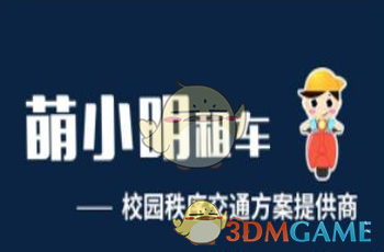 味精致癌谣言下莲花味精逆袭