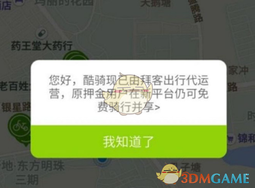 景甜坐姿太霸气，活脱脱把旁边两个男明星衬托成保镖