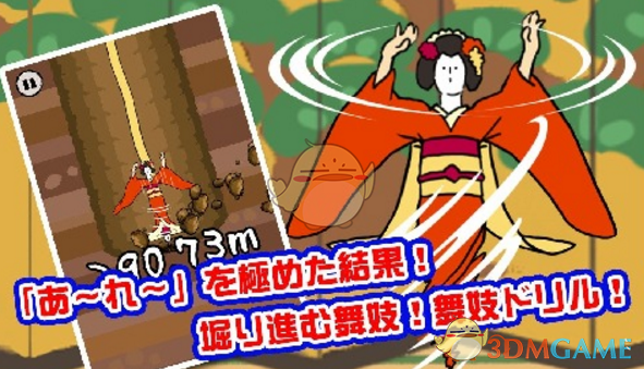 林毅夫：中美经济确有脱钩风险