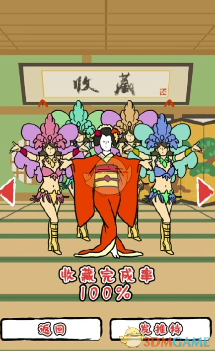 遭前男友泼汽油女孩回应可能会带货