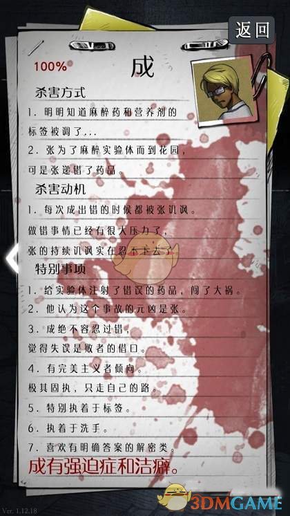 夫妻最佳“年龄差”是多少？不是3岁也不是5岁，这个数很般配