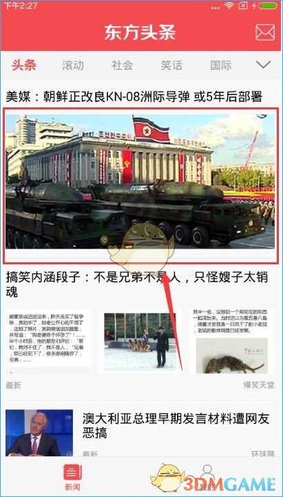 解放军围台军演，台湾岛满城惊慌！赖清德拍案叫嚣全面备战：胆敢叛台，军法审判！网友：逆贼末日已到！