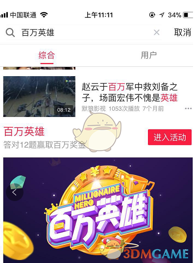 宁德时代年报显示「2024 年营收同比降 9.7%，归母净利润却增 15.01%」，如何解读这份年报？