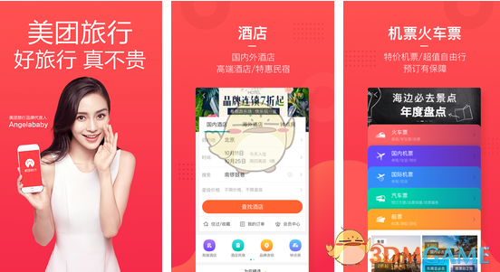 演员黄杨钿甜戴 230 万耳环，网友质疑其父亲曾为公务员高额消费不合理，真实情况如何？