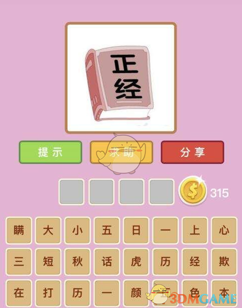 明天，这只股流通盘将增加超200%