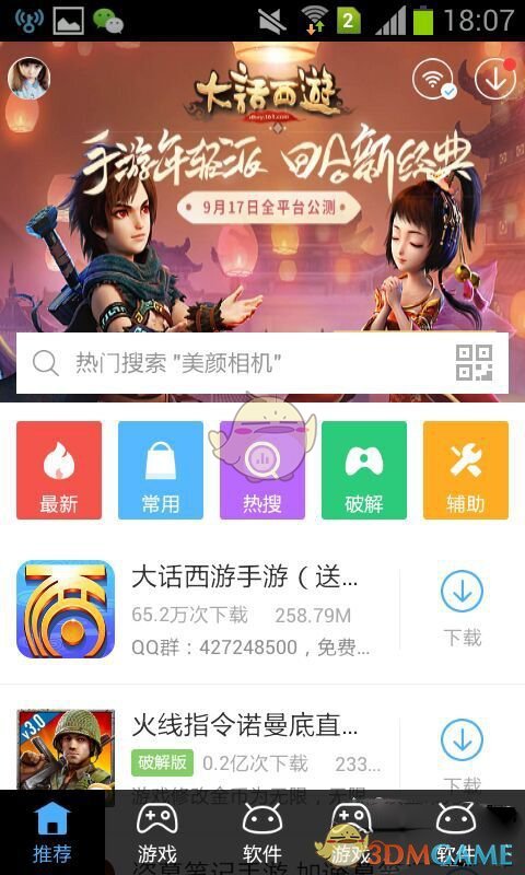 4年财务信息严重不实！东方集团涉嫌重大财务造假，或被强制退市