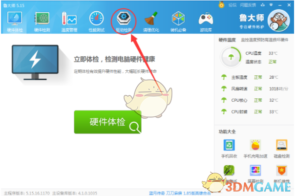 “穿膛帮”又作妖！陕西一河道出现巨型鲤鱼浮尸，鱼腹锚钩让人气愤