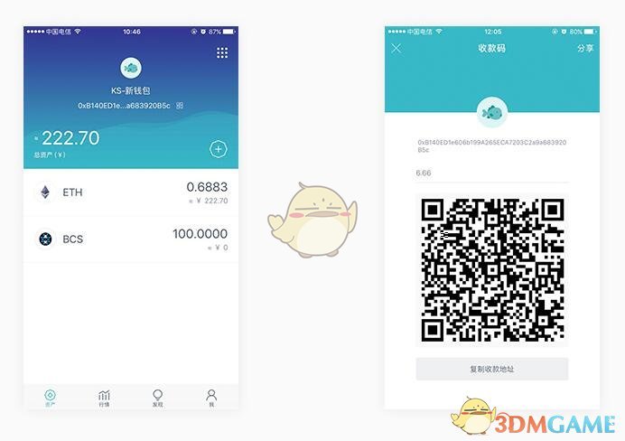 谷歌反垄断败诉引发连锁反应
