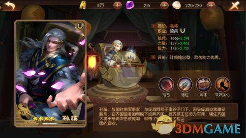 绝密较量里境外势力如何远程拷贝