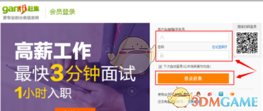 美国商会被小企业的求助淹没了
