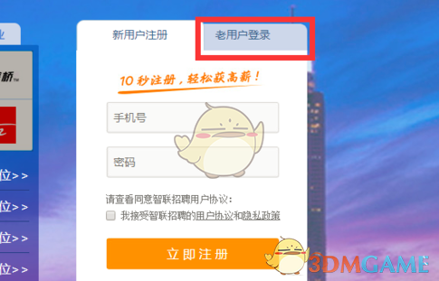 浙江队4比2长春亚泰