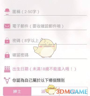 我酒精过敏，部门聚餐是全场唯一没喝酒的，领导多次 cue 我质疑我的理由，该怎么办？