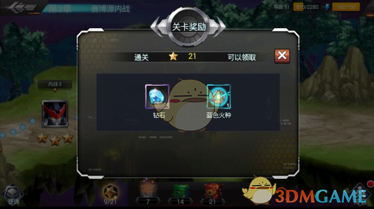 我收到了刘强东送的外卖