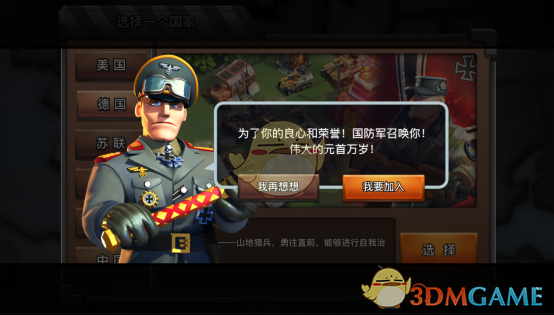 给你 10 亿，但你要在亚楠村、水生村、盖利德、小西天几个场景选择生存一天，你选哪个？