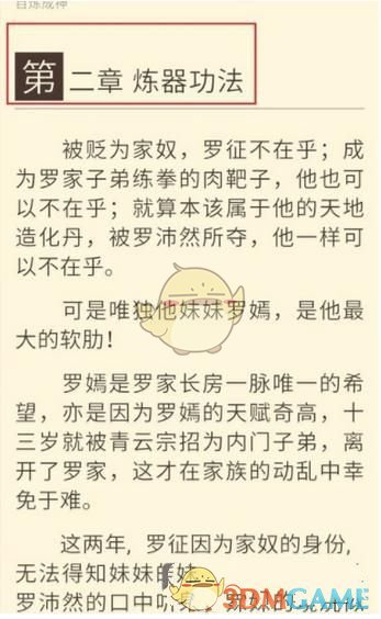 现在的电动汽车 500km 续航为什么还是焦虑？