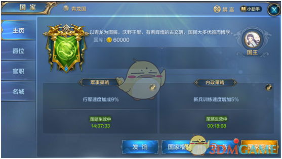 扎克伯格：仍在消化DeepSeek的成果，希望能应用到自己的AI项目中