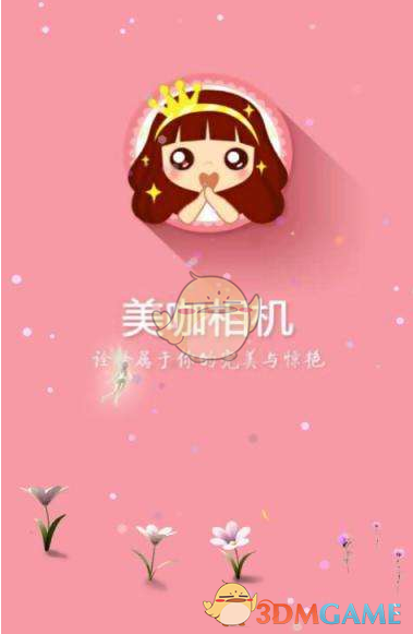 中国空军辟谣运20向巴运物资