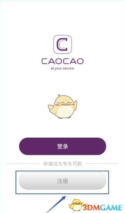 如何看待有 TES 粉丝赛后反馈「首发就该赢替补」弹幕镜头是侮辱，随后 TES 决定投诉官方导播一事儿？