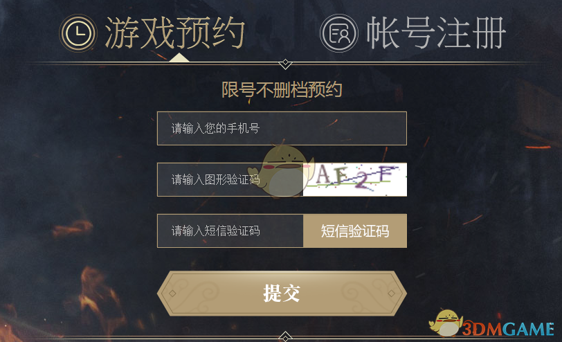 上汽集团总裁：上汽不做生态孤岛