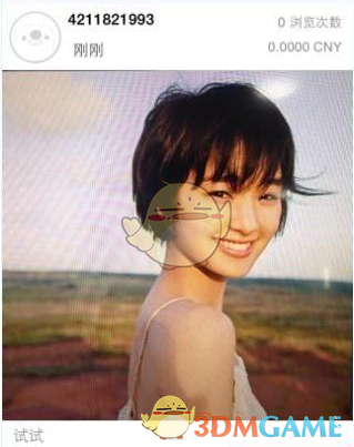 你觉得单机游戏使用修改器“破坏平衡”与“自我满足”的边界在哪？