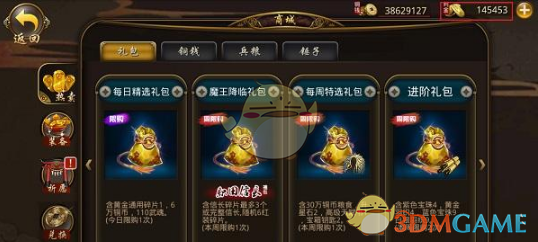 特朗普发表就职演讲：将扩张美国领土