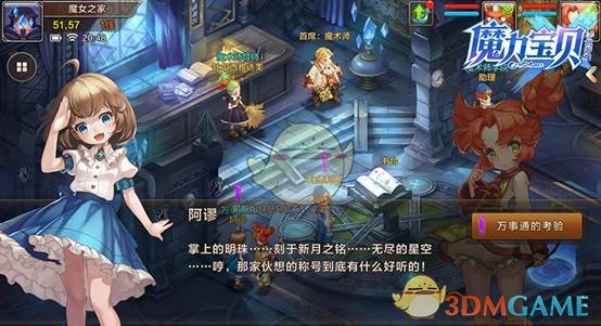 网友自驾去敦煌遇沙尘暴白天变黑夜