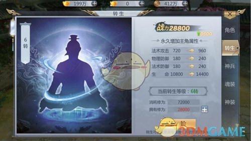 苹果推出搭载 M3 芯片的 2025 款 iPad Air，起售价 4799 元，哪些亮点值得关注？