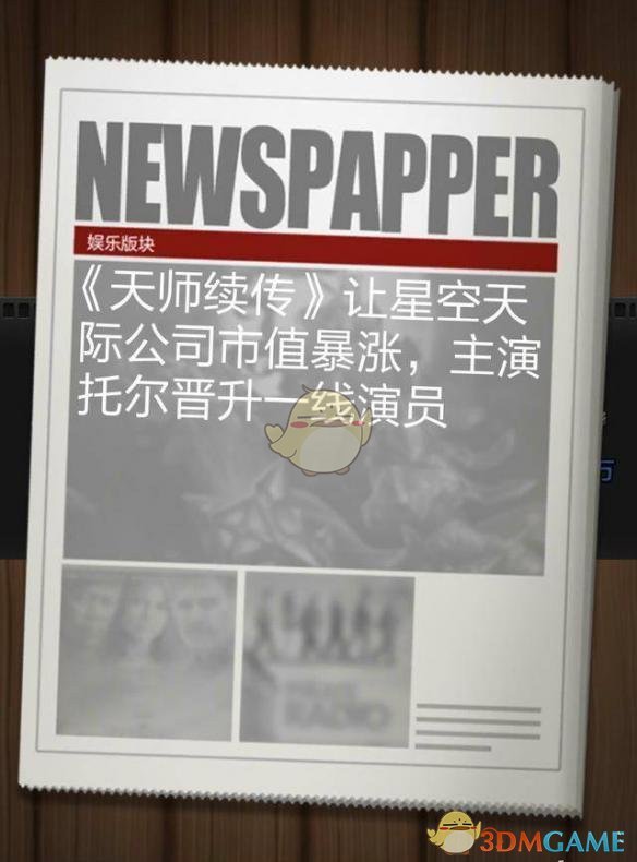 如何看待罗纳尔多被问到是否同意 C 罗是史上最佳球员，称「贝利第一、马拉多纳梅西第二、C 罗前十」？