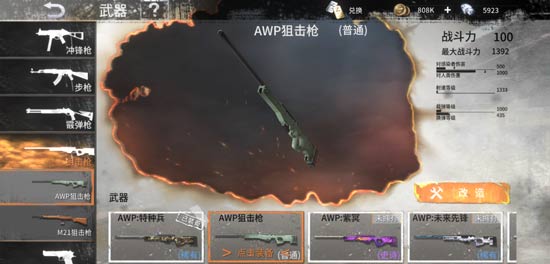 莎拉布莱曼选了李晟