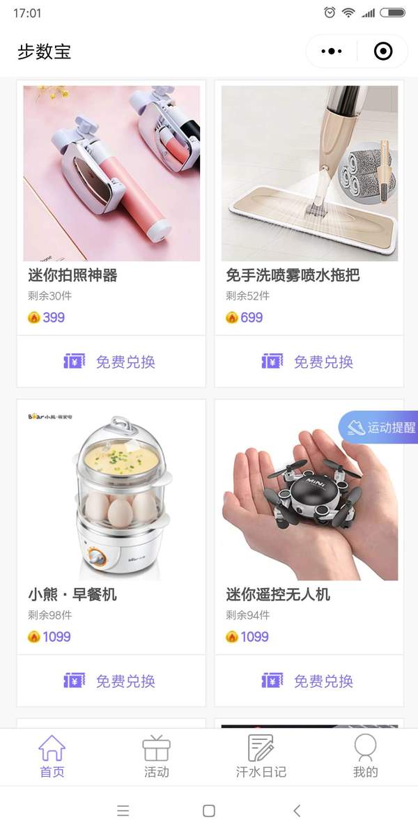 tent（tent是什么意思）