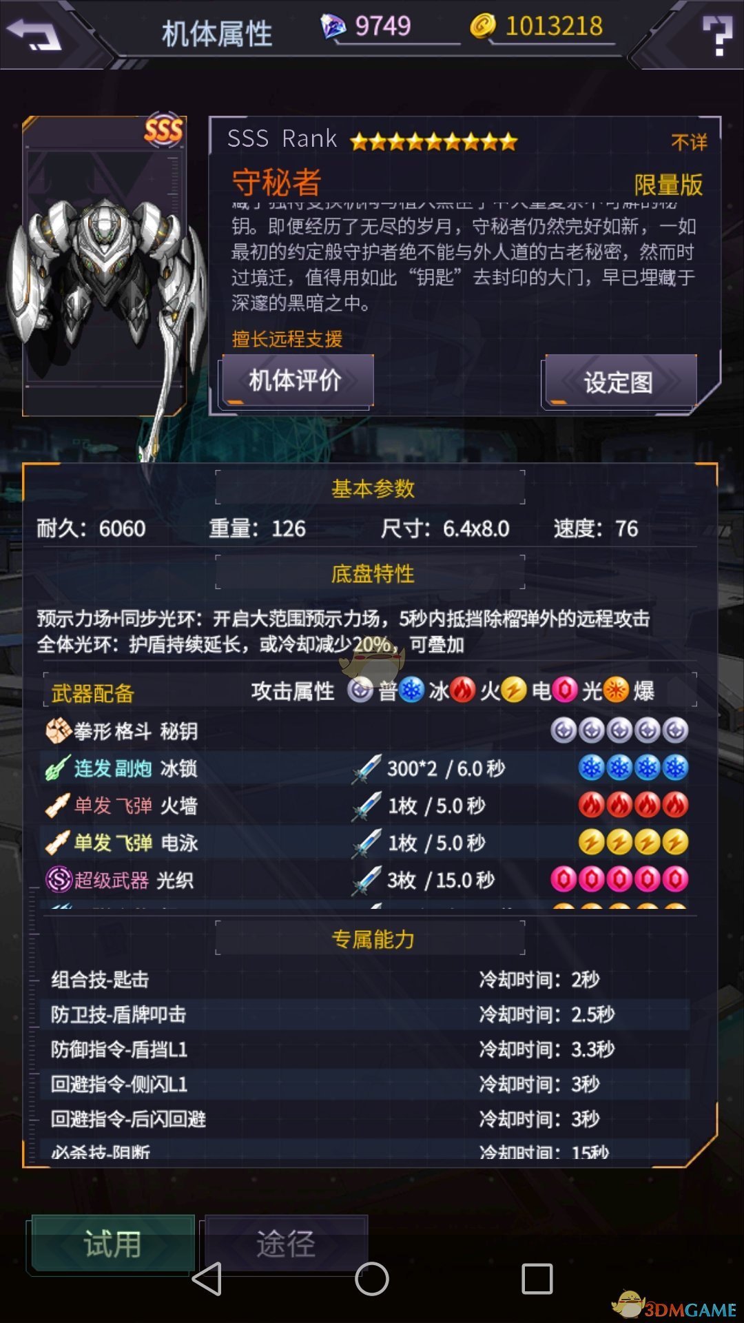 头部私募激辩A股春季攻势 中期乐观情绪升温