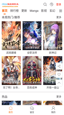 如何看待 MCN 机构商单分成只给「特厨隋卞」500 元？这个分成合适吗？业内一般是如何分账的？