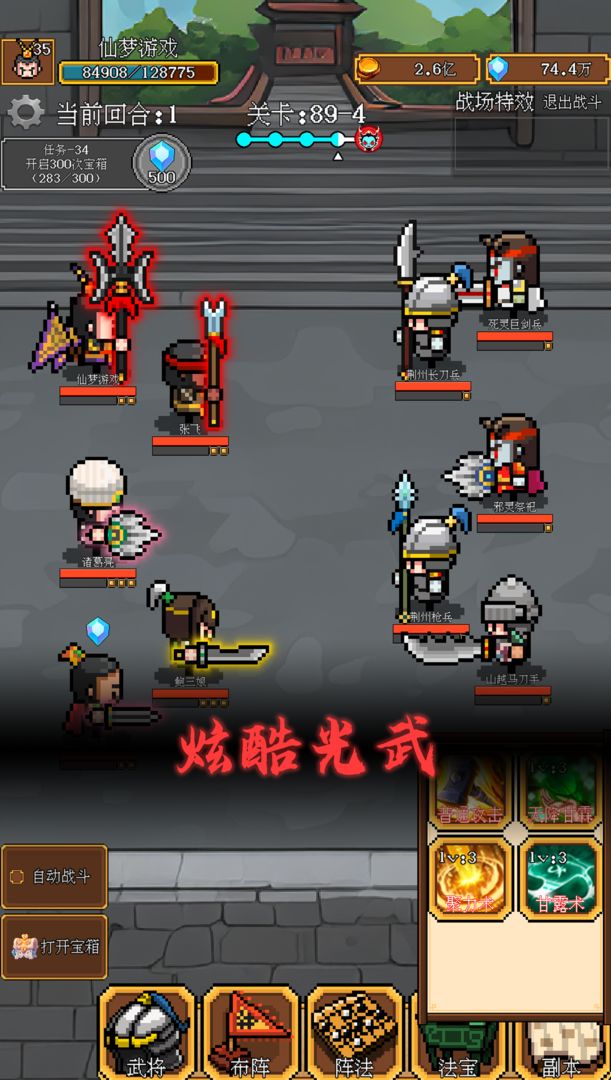 成都春熙路巨型 3D 蛇广告太逼真引争议，网友称对恐蛇人士不友好，你怎么看？怎样平衡不同人群的接受度？
