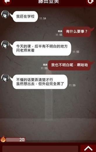 猜拳时对方说：「我出剪刀」，那你出什么？