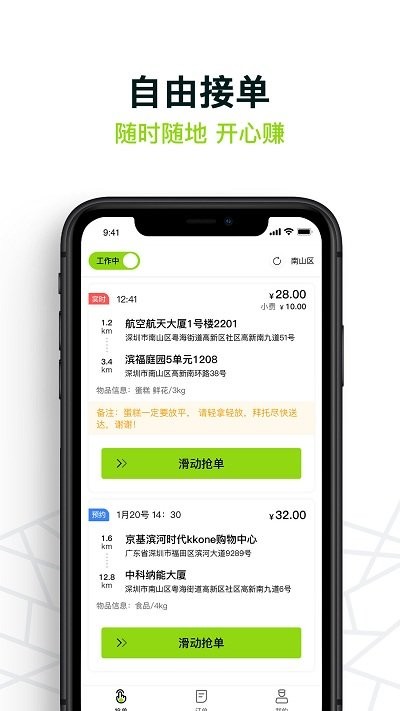 国奖风采丨首都医科大学2024年研究生国家奖学金获得者（29）陈雪先进事迹