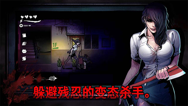 尼克斯逆转活塞