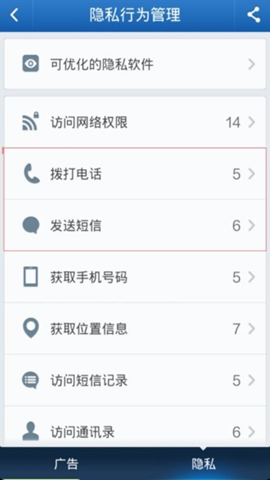乌克兰议会批准美乌矿产协议