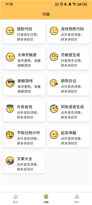 美政坛风暴将至！特朗普放话：拜登不知情，赦免令无效