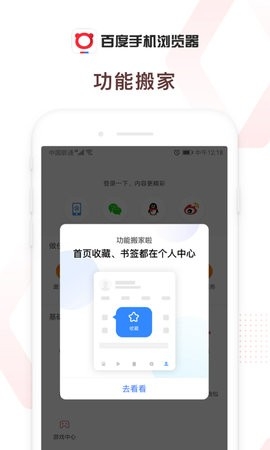 如何评价王鹤棣称明年全明星应该在湖人主场而非快船主场举办，NBA 邀请娱乐明星参与全明星直播是否合适？