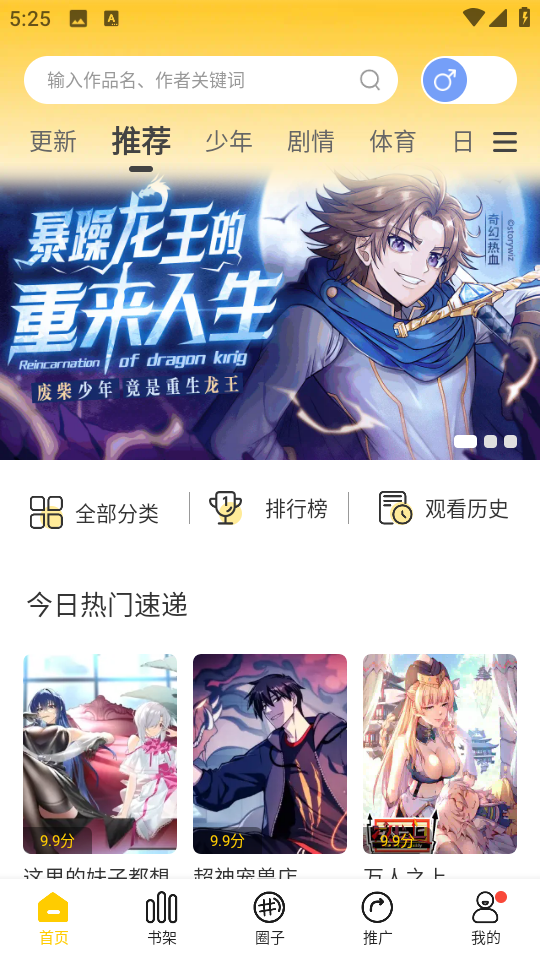 专家又提新建义：全面取消退休金