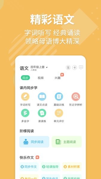 中国大熊猫在俄罗斯成团宠）