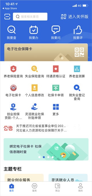 「11套S14云顶代码」明日预告：卡牌已登顶吃分率第一！