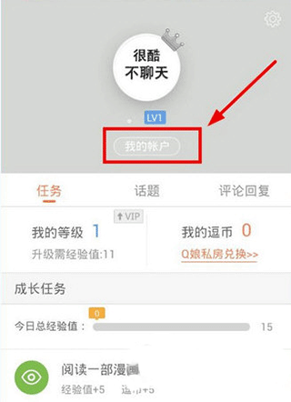 重大本科生刘某乔从初中开始已发表14篇SCI，第一作者却都是该大学刘姓教授！